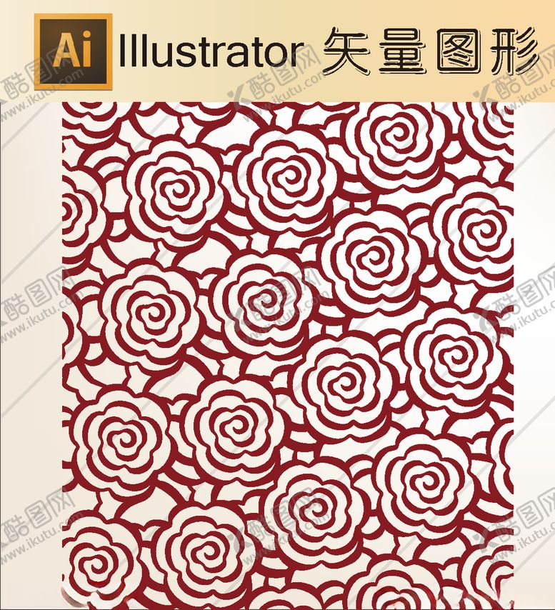 编号：46286407081556372158【酷图网】源文件下载-时尚纹理背景底纹高档底纹