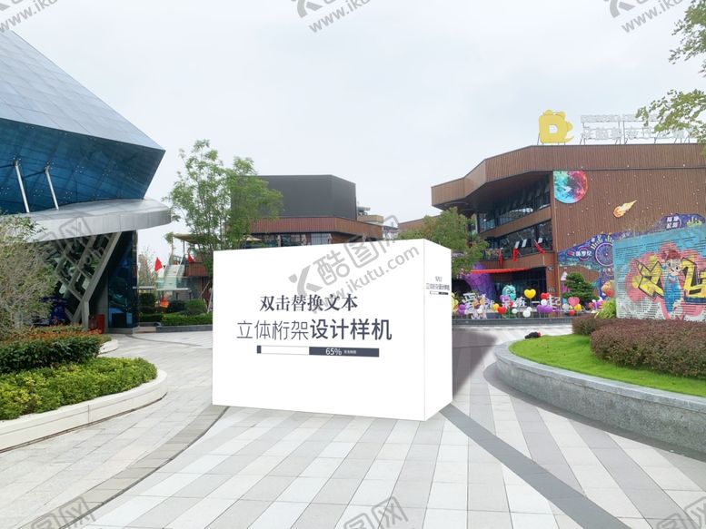 编号：86000412131145513553【酷图网】源文件下载-广场展板样机海报样机立体桁架
