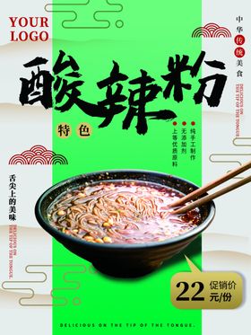 炸酱面