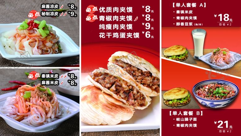 编号：85192904250451368802【酷图网】源文件下载-菜单