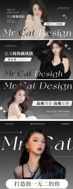 大众点评美发轮播图banner