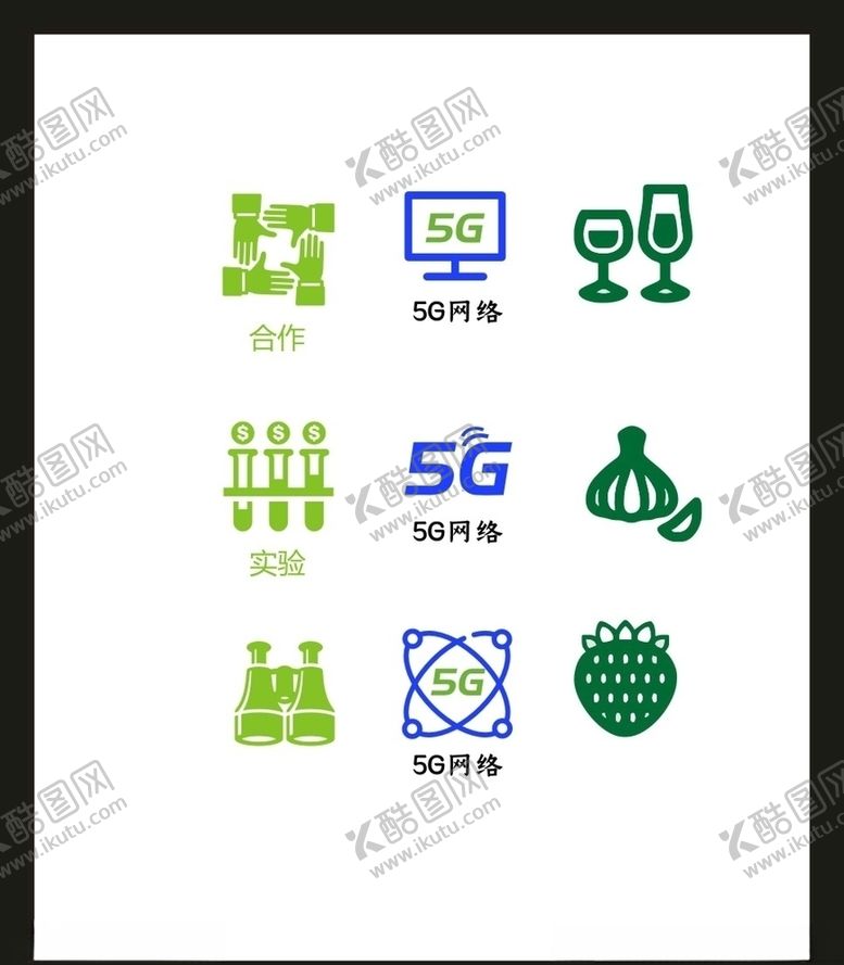 编号：88036009181726306200【酷图网】源文件下载-LOGO标识