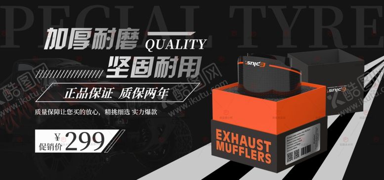 编号：72983910090314449663【酷图网】源文件下载-汽车配件汽车改装保养机油