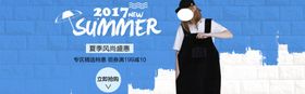 服装