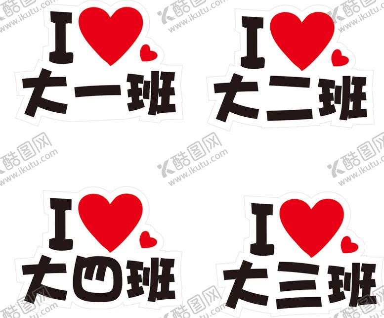 编号：94519602142159074191【酷图网】源文件下载-手举牌