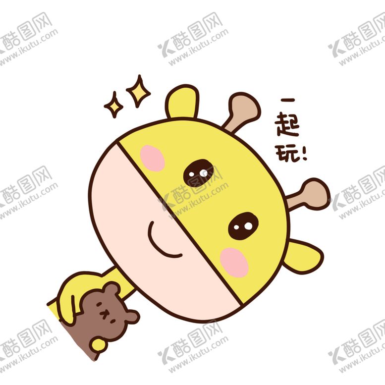 编号：73628609290809071432【酷图网】源文件下载-卡通长颈鹿