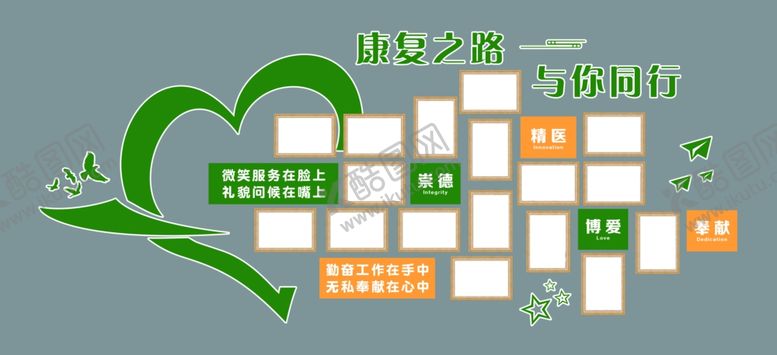 编号：69231502022240157472【酷图网】源文件下载-照片墙
