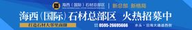 路边广告