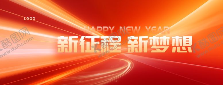 编号：99625801271132436390【酷图网】源文件下载-年会设计