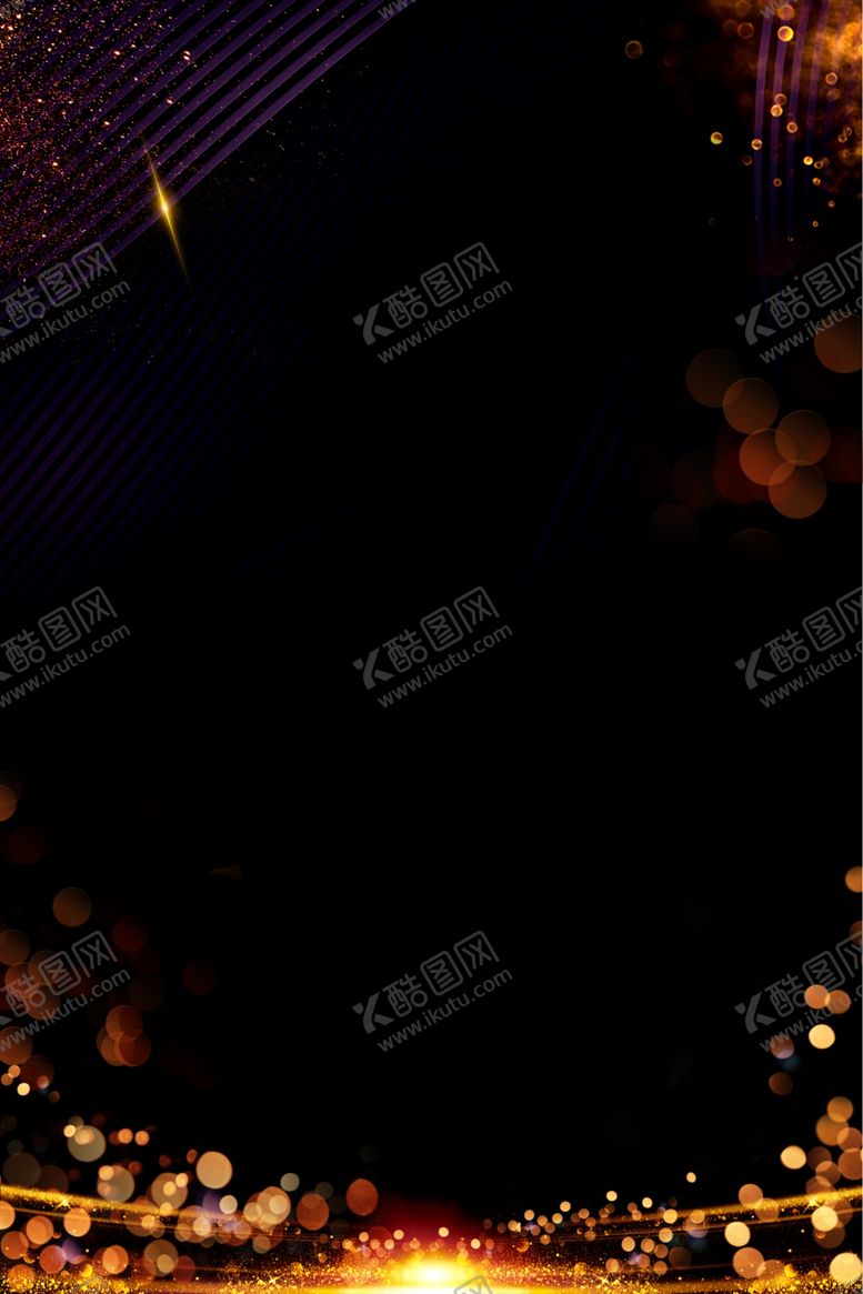 编号：37796007031735215358【酷图网】源文件下载-黑金背景