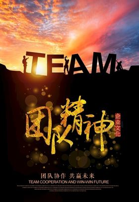梦想励志正能量