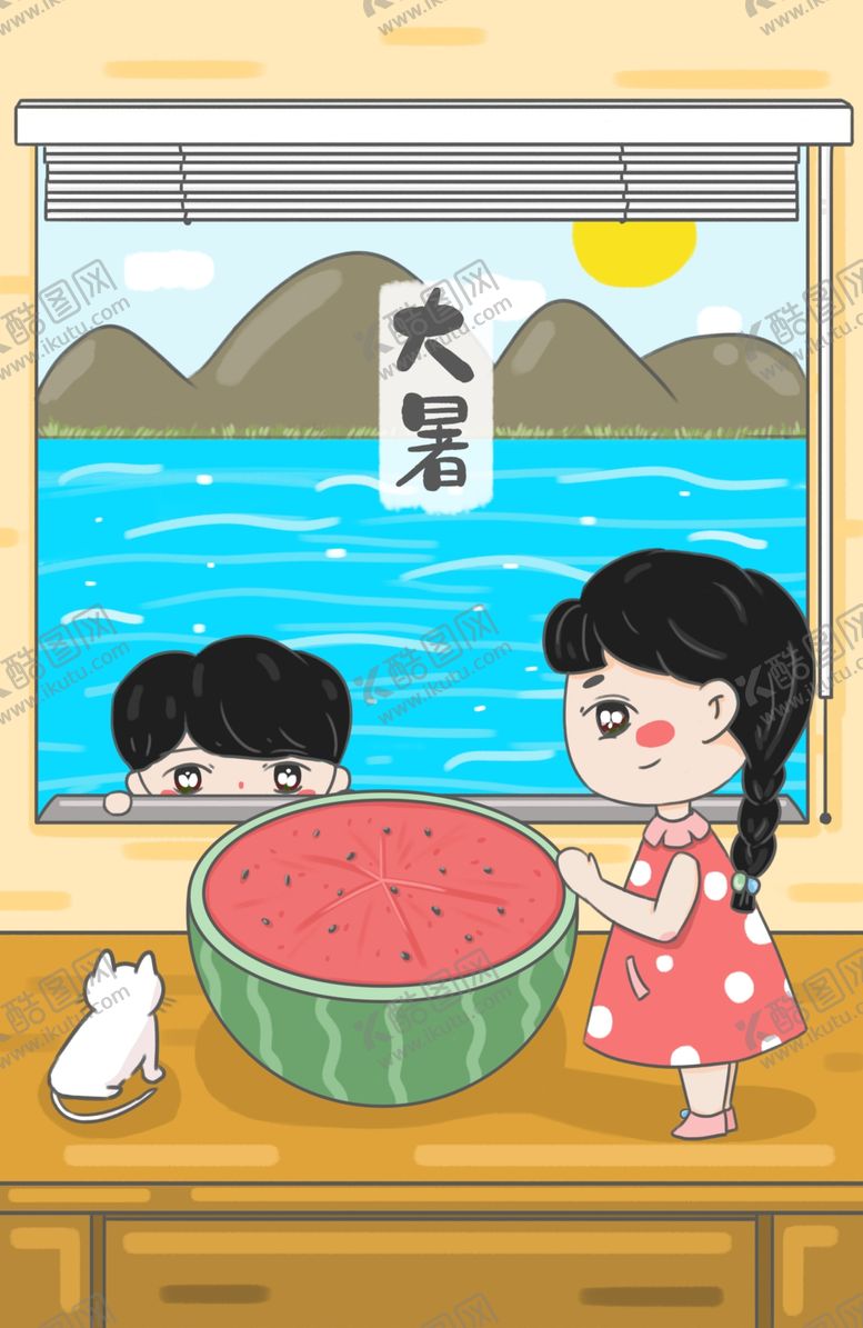 编号：23329809281424473322【酷图网】源文件下载-大暑素材