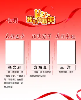 展板背景校园大气