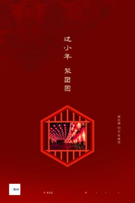 小年