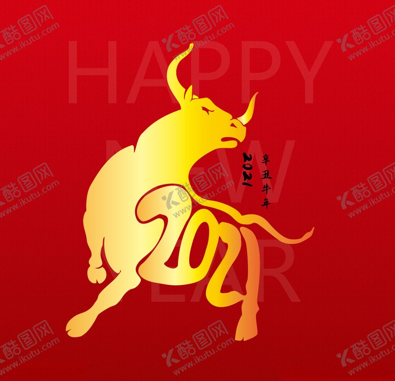 编号：75797605012133034219【酷图网】源文件下载-2021牛年