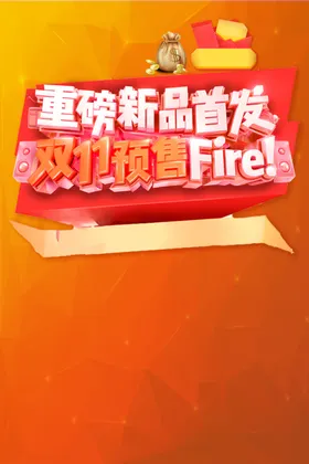 劳动节首页PSD模板素材店铺展架彩