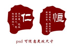 学校雕刻校园文化形状红色