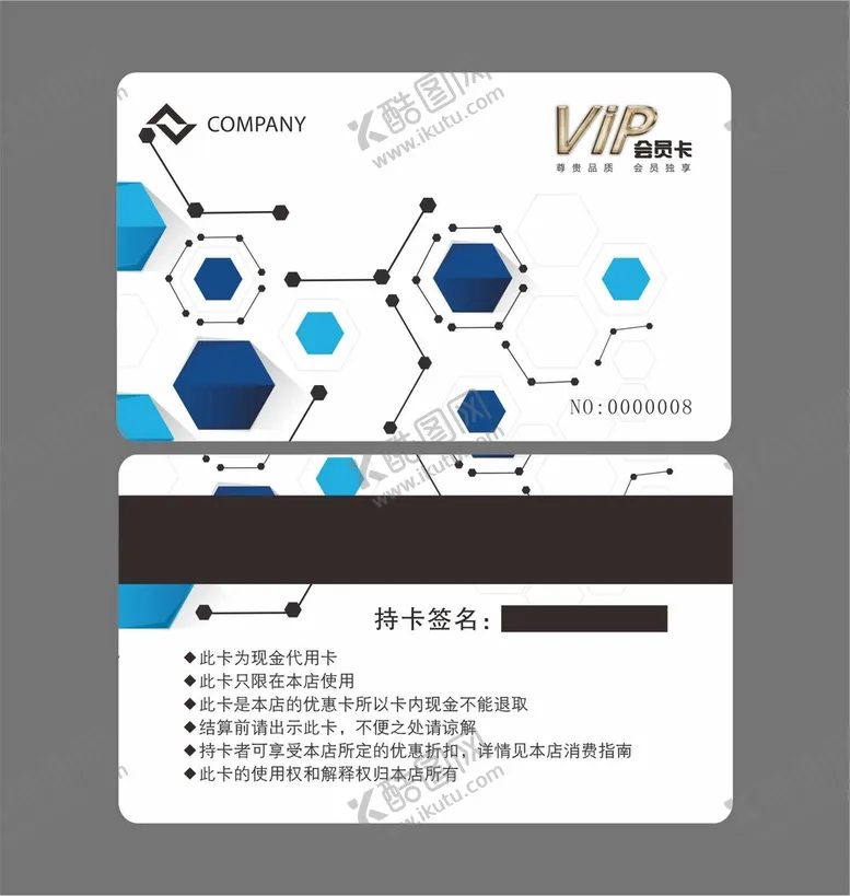 编号：57671310251900531829【酷图网】源文件下载-VIP卡