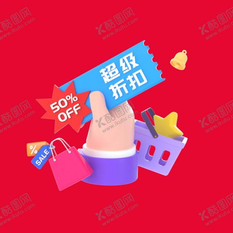 编号：73309302171829397493【酷图网】源文件下载-打折促销图标