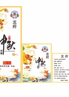 中秋臻品龙背景龙底纹