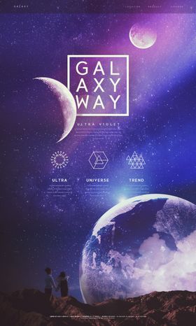 梦幻星空