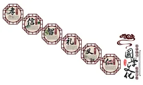 文化墙