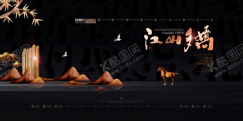 编号：32444210082008109499【酷图网】源文件下载-黑金地产广告