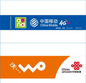 4G智能绿色图标