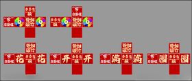 节日盒子