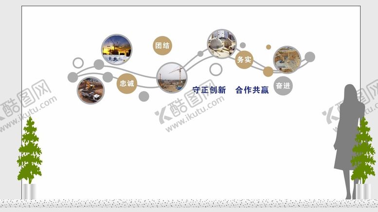 编号：94873002082007545354【酷图网】源文件下载-企业文化墙 