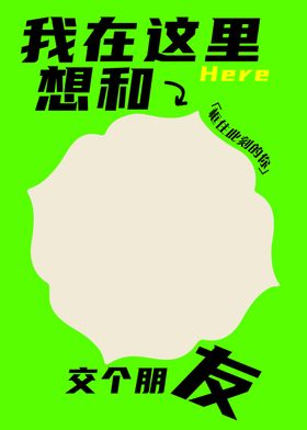 明信片
