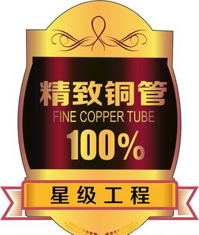 标签