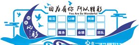 因为有你所以精彩照片墙