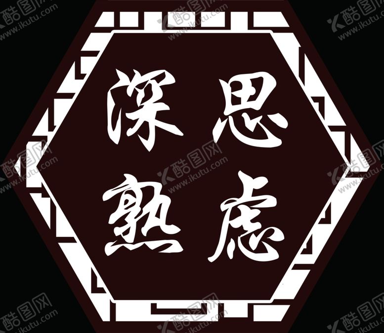 编号：44520010292156034746【酷图网】源文件下载-校园文化