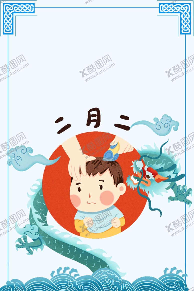 编号：39105107032333229725【酷图网】源文件下载-背景素材
