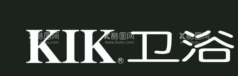 编号：70073612011228099984【酷图网】源文件下载-kik 卫浴 门头字 背景