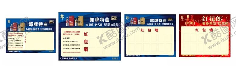 编号：57804706300555476030【酷图网】源文件下载-红花浪