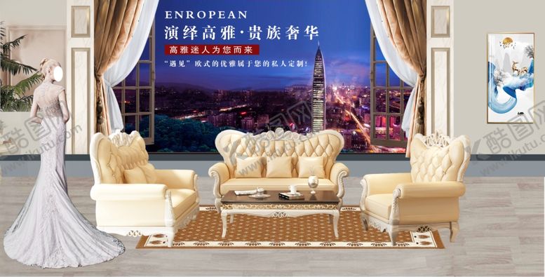 编号：54103707010022253693【酷图网】源文件下载-贵族奢华欧式家居