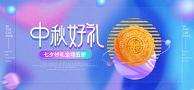 五粮液 新春好礼 开启幸福年