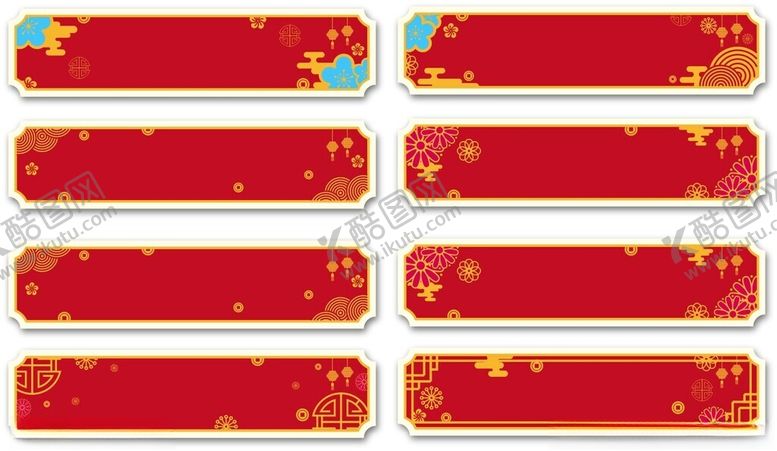 编号：76679902221331122721【酷图网】源文件下载-标题框