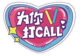 手举牌