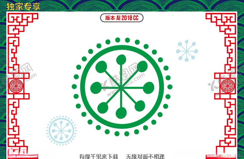 编号：66267510231251198942【酷图网】源文件下载-小清新花朵