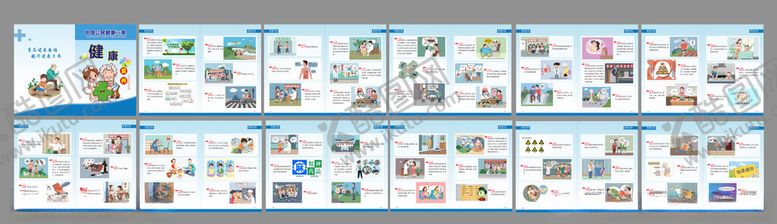 编号：23667504051502191598【酷图网】源文件下载-中国公民健康素养66条