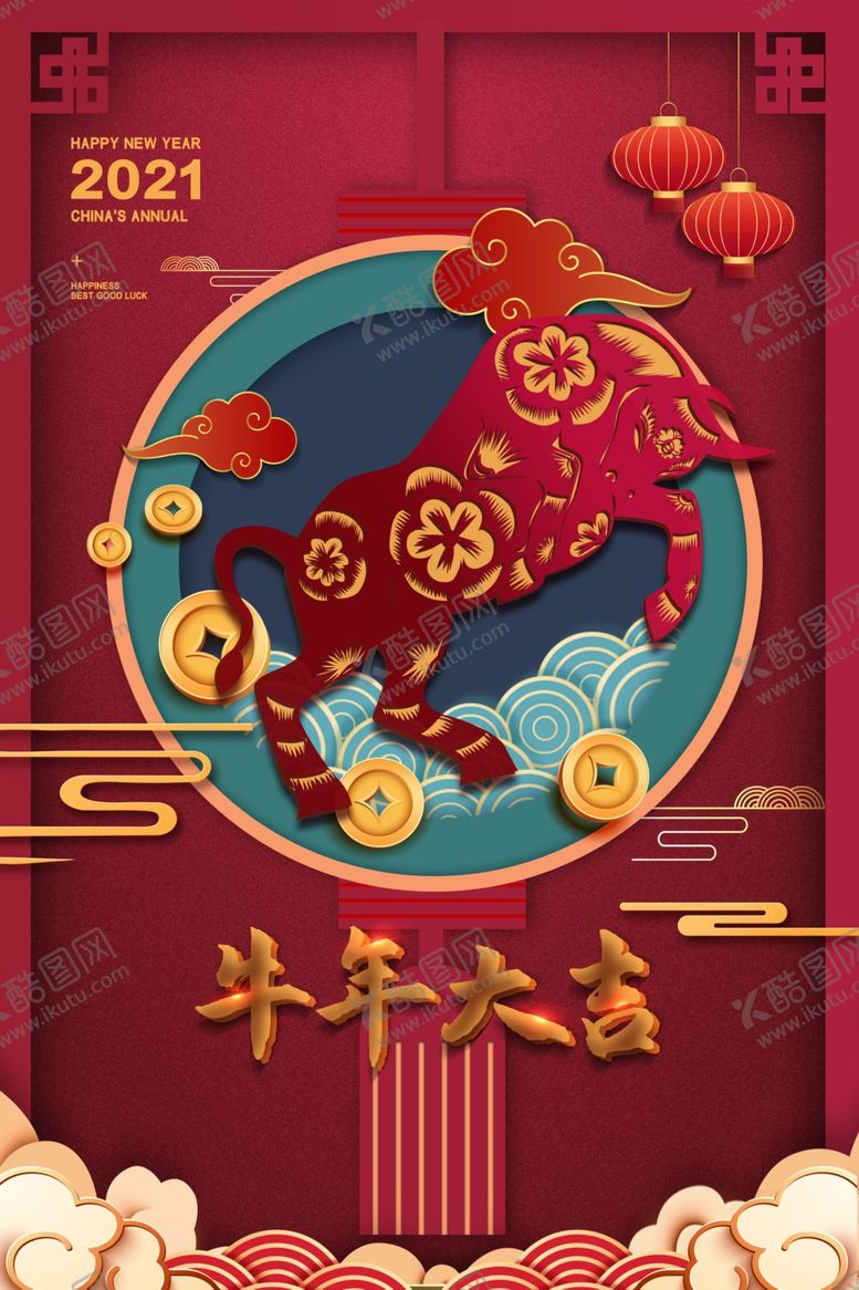 编号：14484304091557082405【酷图网】源文件下载-牛年
