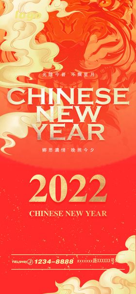 新年快乐