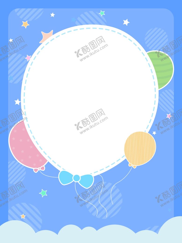 编号：30521010070004598672【酷图网】源文件下载-七彩气球卡通蓝色背景
