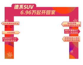 特价开回家龙门架