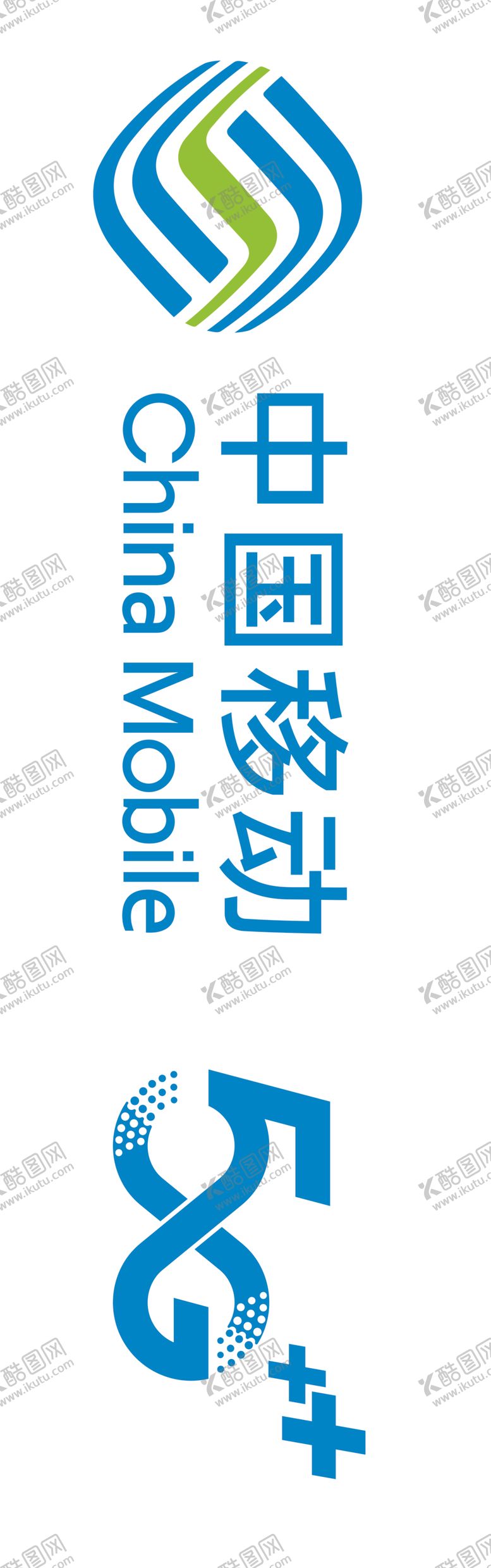 编号：19380310051436573756【酷图网】源文件下载-中国移动5G营业厅板