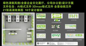 绿色清新国潮手绘风格茶叶海报