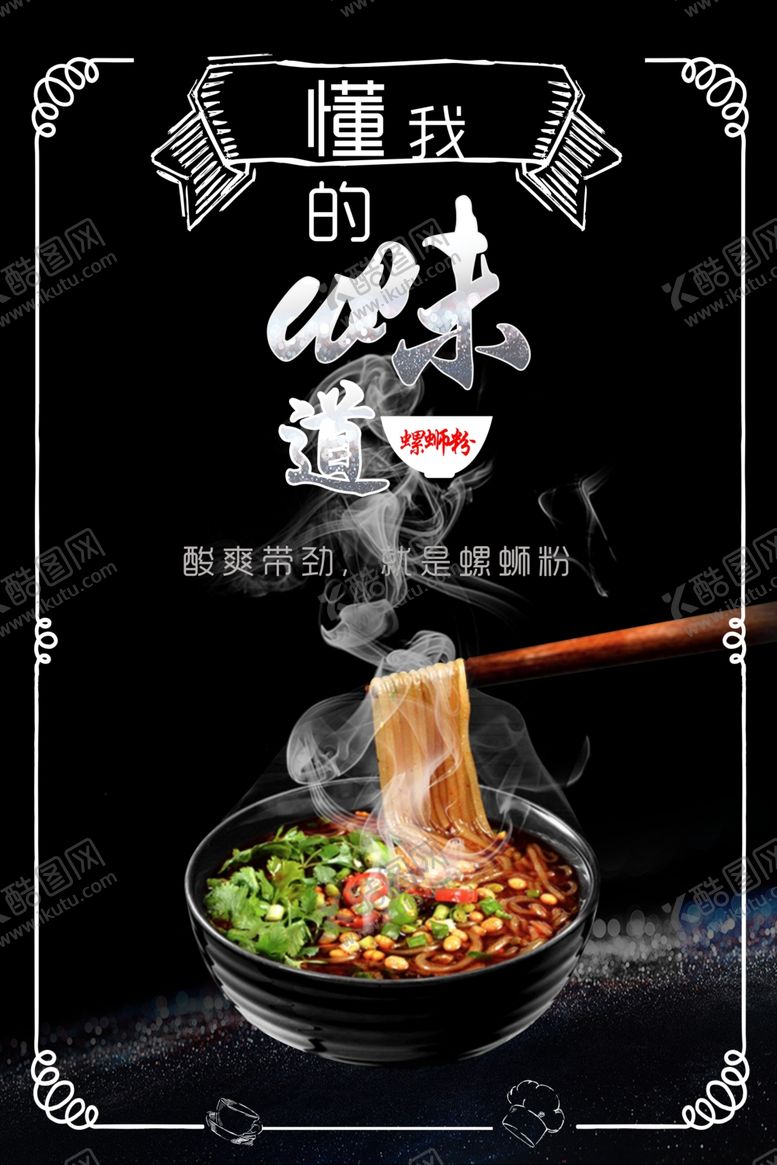 编号：46179309300455313223【酷图网】源文件下载-特产海报